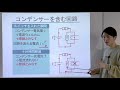 【電磁気 4 ②】ホイートストンブリッジとコンデンサー回路 授業編 【高校物理】