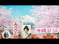 あがろ一ざ節・八重山民謡稽古参考音源・1986年頃・⭕️師匠監督レコ一デイング風景・歌三味線・呉屋初美29歳ほか笛🪈琴🥁太鼓・支えた全ての方々の真心に衷心より感謝申し上げます🙇・1490