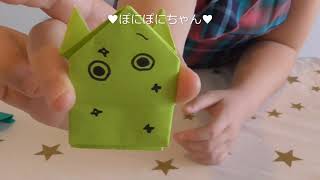 おりがみ☆ぴょんぴょんカエル の作り方【小学生】かんたん こども 折り紙　Kids Origami/Hopping Frog