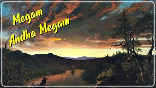 மேகம் அந்த மேகம் - Megam Andha Megam