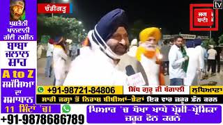 Sukhbir Badal ਦੇ ਸਵਾਗਤ ਲਈ ਵੱਡੀ ਗਿਣਤੀ 'ਚ ਪਹੁੰਚੇ ਵੱਡੇ ਅਕਾਲੀ ਆਗੂ Live