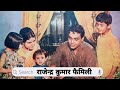 Legendary Bollywood Actor Rajendra Kumar With Her wife daughters son father mother, 2024