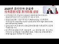 12월2일시장포커스 2025년 큰 투자리스크 2가지 발표