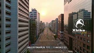 空拍台北市南京東路四段 五段 TAIWAN TAIPEI