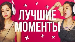 Стримерша Мира Слив Фото Стримерша Мира Слив Фото