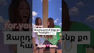 Զարդարում ենք քո հայելին🔗🪞 #aesthetic #like #subscribe #fypシ