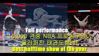 16,000 관중 NBA 프로농구장에 울러퍼진 태권도 함성 Best halftime show of the year!