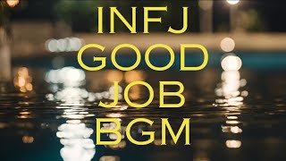 【作業用BGM】INFJ今日もお疲れ様。ゆっくり休んでいけよBGM