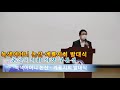 논산시의회 구본선 의장 ‘논산·계룡 녹색어머니발대식’ 참석 격려