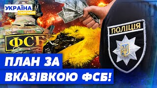 Викликали поліцію, ЩОБ ЇЇ ПІДІРВАТИ! Не повірите, куди ЗАХОВАЛИ ВИБУХІВКУ! Теракт в Житомирі!