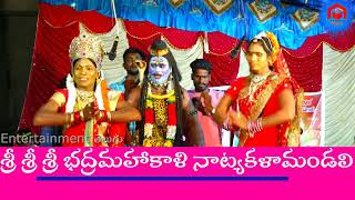 #Sivabagavatham Patarlapilli Govinda Part 43