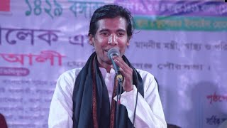 প্রেমিক ছাড়া প্রেমের মানুষ বাঁচে না | Fokir Shaheb | Manikgoj Concert | New Song Love 2023