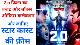 2.o movie budget and collection - robot 2 movie star Fees - robot 2 movie star cast salary