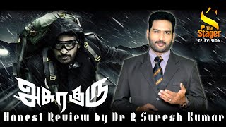 Asura Guru Movie review [Honest Review} by Dr.R.Suresh Kumar [Sun TV] - The Stager Television