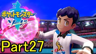 セミファイナルトーナメント決勝戦！～ローズタワーへ ショポ剣2周目#27