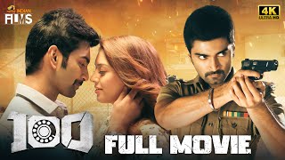 100 Latest Full Movie 4K | Atharvaa | Hansika Motwani | Sam CS | Kannada Dubbed | Mango Indian Films