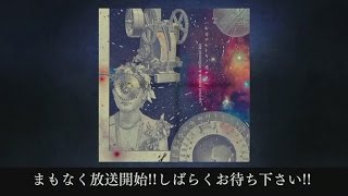 【光田康典】ルカナルトキノカナタへ發售紀念生放送【Chrono Trigger・Chrono Cross