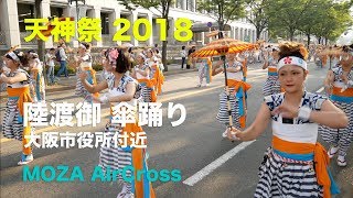 天神祭 2018 陸渡御 獅子舞 傘踊り 大阪市役所付近 MOZA AirCross【4K】