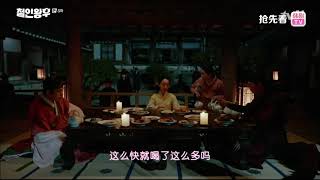 【哲人王后】韩剧，第八集：俩男人为强自己心爱中殿，最终皆倒地Mr.queen episode 8part