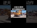 Japanese originally made Komatsu Pc210 21 tons used excavator on sale