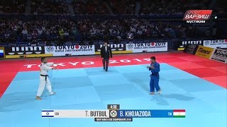 Бехрузи ХОЧАЗОДА vs BUTBUL Tohar, -73kg, Repechage, Чемпионат мира по дзюдо