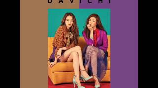 다비치 (Davichi) - 받는 사랑이 주는 사랑에게 (Love Is To Give) (Audio) [Mini Album - DAVICHI 50 X HALF]