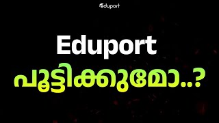 Eduport പൂട്ടിക്കുമോ 🔒 | അവസാന ശ്വാസം വരെ നിങ്ങളുടെ കൂടെ..