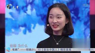 23岁小伙搬出妈妈来逼婚，女友的一番话吓到准婆婆丨爱情保卫战