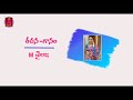 రైతన్న ఓ రైతన్న రైతు కష్టాల గురించి పాట satya ergadinla satya folk music channel.