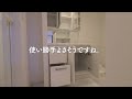 want to live in an attractive room in tokyo rental apartment 1 minute walk from the station.