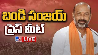 Union Minister Bandi Sanjay Press Meet LIVE - TV9