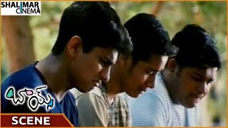 Boys Movie || Siddharth & His Friends Best Emotional Scene || Siddharth, Genelia || Shalimarcinema