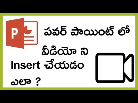 How To Insert Video In Power point 2016 I In Telugu I Telugu Tech Video Tutorials How To Insert Video In Power point 2016 I In Telugu I Telugu Tech Video Tutorials