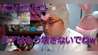 野田草履『地雷女が玄関を破壊しに襲来？！ 狂ったピンポン音が鳴り響く...悪霊②  【 野田草履P 】ツイキャス