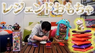 【毎日19時！立石学園】レジェンドおもちゃ ざぶざぶで遊んでみた！