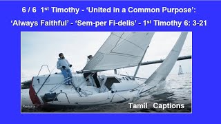 6/6 1st Timothy - Tamil Captions: United in a Common Purpose 1st Tim: 6: 3-21