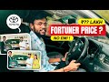 Fortuner Kitne Ki Padi ? Fortuner Price ?