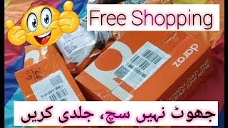 Free Shopping at Daraz.pk|| Information 4 U