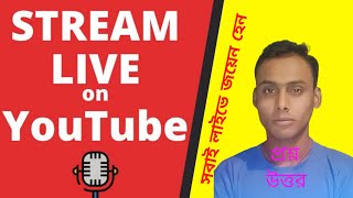 চলে এসো সবাই  চ্যানেলে ✅কমেন্টের রিভিউ দেবো 🥰🥰 Mister Comedy Official is live