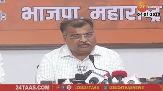 BJP MLA Ravindra Chavan Uncut | रवींद्र चव्हाण यांची पत्रकार परिषद, भाजप संघठन पर्वावर दिली माहिती