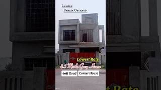 8.5 Marla Grey House (Corner + 60ft) Bahria Orchard | 03077222208 #bahriaorchardlahore #houseforsale