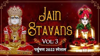 पर्युषण 2022 स्पेशल-Jain Stavans Sangrah-Popular Jain Songs-Jain Devotional Songs-Paryushan Mahaparv