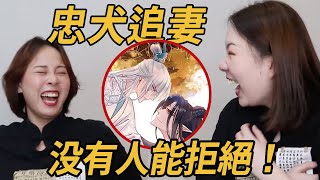 這輩子都抗拒不了替身梗！超甜耽美漫畫《魔尊要抱抱》：沒人能拒絕忠犬追妻！丨聊點什麼叭