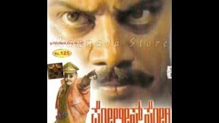 Full Kannada Movie 1996 | Police Story | Saikumar, Girija Lokesh, Nalini.