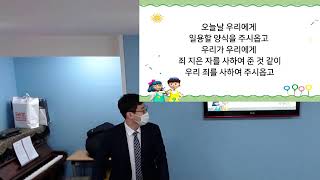 2020.11.29 주일학교예배