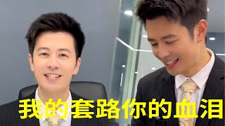 【合集】笑总的一些骚套路，学会一种，你就能省下大量时间