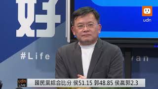 0517國民黨宣布總統參選人徵召結果後記者會