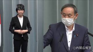 2020年6月11日(木)午前-内閣官房長官 記者会見