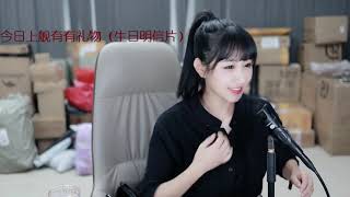 2022 05 27 20 29 42小深深儿小深深儿：今天18岁了 merged