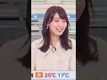 【檜山沙耶】番組開始早々飛ばすおさや【ウェザーニュースlive】